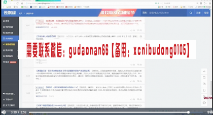 股商学院船长2018年十七期蜻蜓点水黄金分割线主力操盘课程视频ppt
