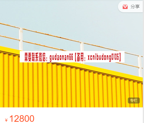 魏一凡  2021年（期现） 化工期现名师 研修班