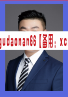 量学云讲堂李亚民 29期视频课程