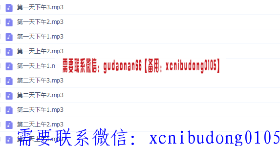 201703金税三期企业涉税数据自查与博弈