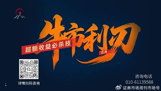 股海泛舟707微博2025年10月牛市利刃笔记